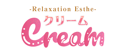 小山リラクゼーション【Cream(クリーム)】泡泡洗体・アロマオイルリンパエステのお店